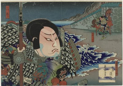 Onoe Tamizô II Kumagai Naozanena elokuvassa "Suma no miyako Genpei tsutsuji", Kado Theater Shokoku mesho no uchi (otsikko esineessä) Aanzichten van de beroemden maakunnat tekijältä Utagawa Sadamasu