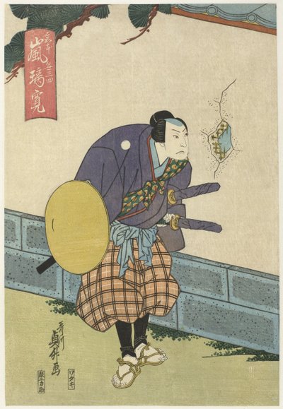 Samurai katselee seinän reiän läpi tekijältä Utagawa Sadamasu