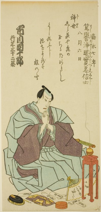 Näyttelijä Ichikawa Danjuro VIII:n muistomerkki tekijältä Utagawa School