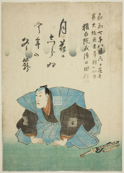 Näyttelijä Ichikawa Danjuro VIII:n muistomerkki tekijältä Utagawa School