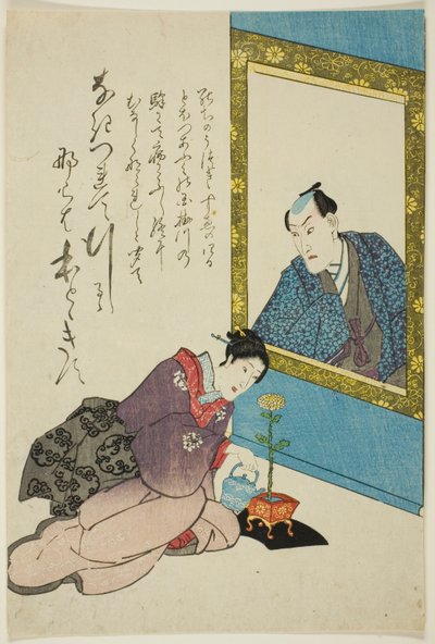 Näyttelijä Onoe Kikugoro III:n muistomuotokuva tekijältä Utagawa School