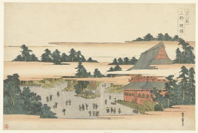 Ulkonaliikkumiskielto Uenossa Ueno Bansho (otsikko esineessä) Kahdeksan näkymää Edosta (sarjan nimi) Edo hakkei (otsikko esineessä) tekijältä Utagawa Toyohiro