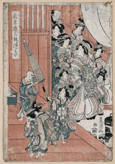 Yoshiwara tekijältä Utagawa Toyohiro