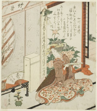 finnish tekijältä Utagawa Toyohiro