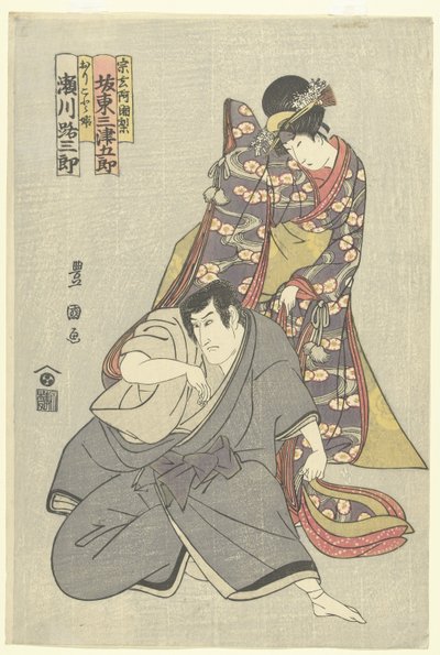 a c rs segawa michisaburo i Sogen Ajari, Band Mitsugoro Good, Orikoto Hime, Sogen Ajari tekijältä Utagawa Toyokuni (I)