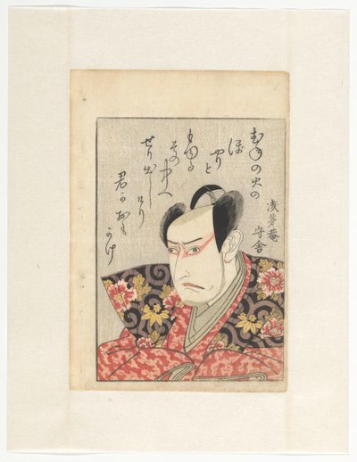 Näyttelijä Ichikawa Yaozô III ja runo Näyttelijät paripeileissä (alkuperäinen sarjan nimi) tekijältä Utagawa Toyokuni (I)