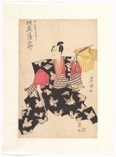 Bandô Mitsugorô III in the role of Jûrô Sukenari tekijältä Utagawa Toyokuni (I)
