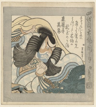 Kabuki-näyttelijä Ichikawa Danjûrô IV tekijältä Utagawa Toyokuni (I)