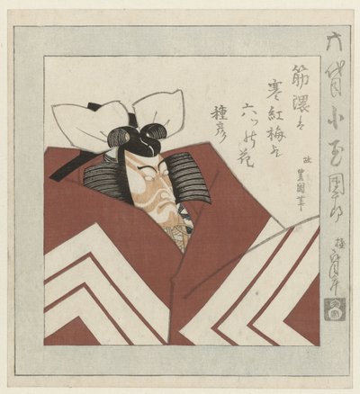 Kabuki-näyttelijä Ichikawa Danjûrô VI tekijältä Utagawa Toyokuni (I)