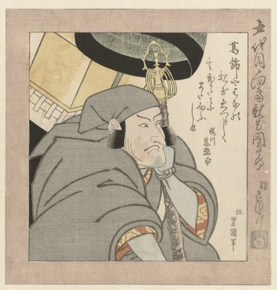 Kabuki-näyttelijä Ichikawa Danjûrô V tekijältä Utagawa Toyokuni (I)