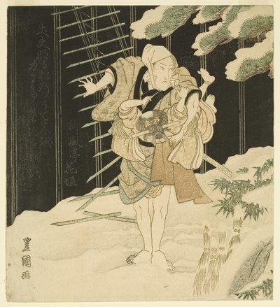 Näyttelijä (värillinen puupalikkaprintti) tekijältä Utagawa Toyokuni