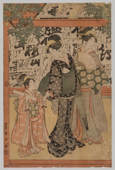 Kirjoituskoe, 1769-1825. tekijältä Utagawa Toyokuni