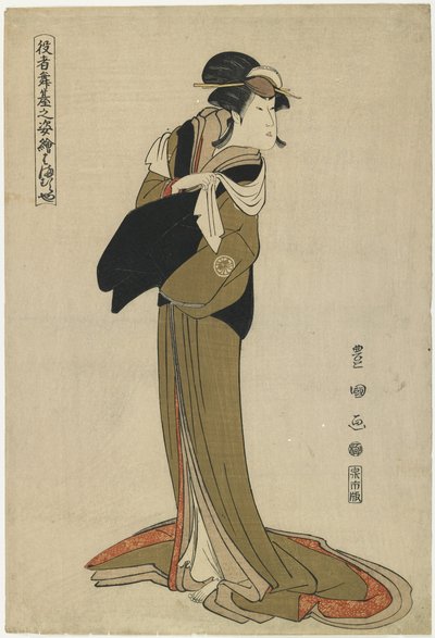 Hamamuraya, c. 1794 tekijältä Utagawa Toyokuni