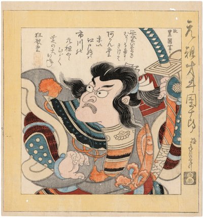 Dr. Ichikawa Danjuro 1660-1704, 1825. tekijältä Utagawa Toyokuni
