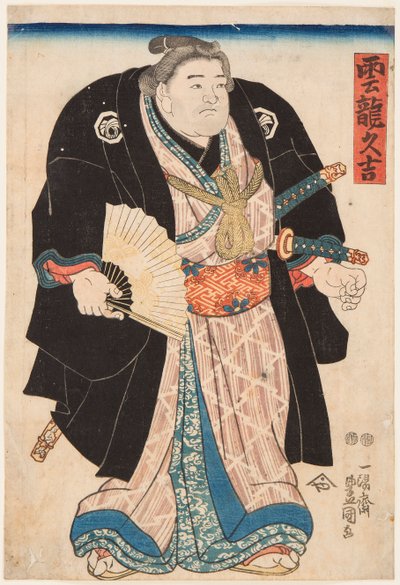Po RT tulossa t zu tuu r de sumo onnea Ryukyun tukikohta (Unryu Hisakichi). Utagawa Toyokuni kuvilla s ja muut m-pe tekijältä Utagawa Toyokuni