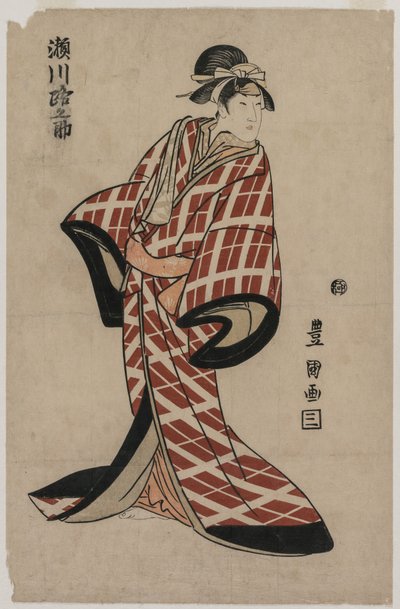 Segawa Michinosuke yllään pehmustettu ruudullinen kaapu, n. 1805. tekijältä Utagawa Toyokuni