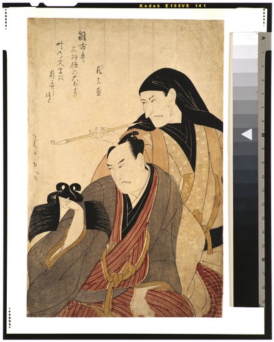 Tee c ja rs Ichikawa rypäleen värjäys (Danjuro V) Ehdotus d Arashi Hinasuke, 1800 (DBock) tekijältä Utagawa Toyokuni