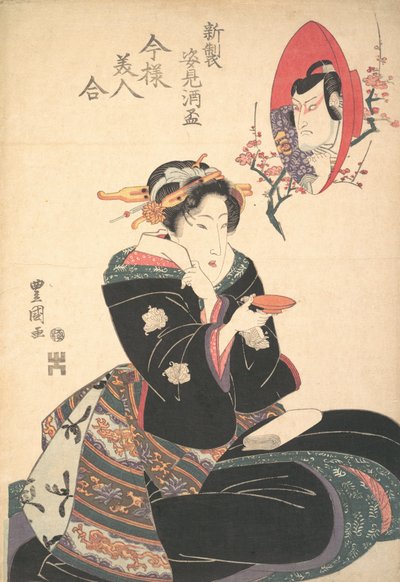 Näyttelijän kuva sakekupissa, n. 1825. tekijältä Utagawa Toyokuni II