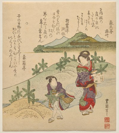 Nuori pari kerää uutta vuotta tekijältä Utagawa Toyokuni II