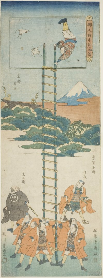 Akrobaatit tikkailla tekijältä Utagawa Toyokuni I