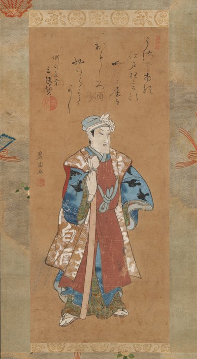 Bändi on salaa hyvä proamerikkalaisena jäsenenä, Kabuki, Pay Sukeroku, 18th Air rly 19th Line Tsury. tekijältä Utagawa Toyokuni I