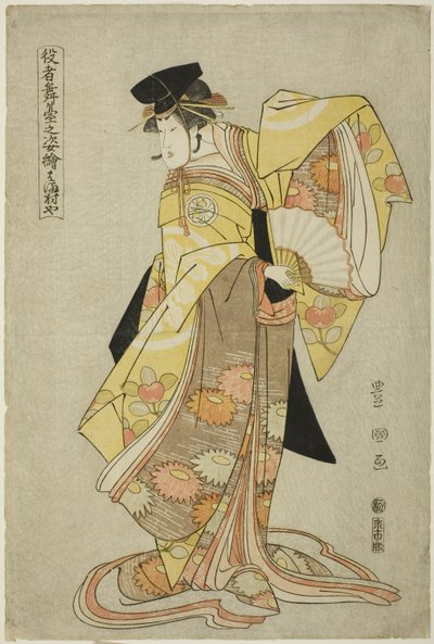 Hamamuraya: Segawa Kiku no Jyoi As Shirabyoshi Hisakata, tv-sarjastaーーEh)” tekijältä Utagawa Toyokuni I