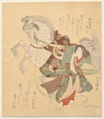 Ichikawa Dan j? r? vii rahana tekijältä Utagawa Toyokuni I
