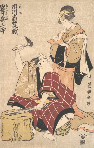 Ichikawa Komazo II Kameon roolissa ja Iwai Kumesaburo Kameon Wi..., 1798-99. tekijältä Utagawa Toyokuni I