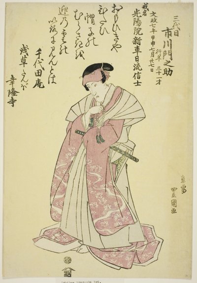 Näyttelijä Ichikawa Monnosuke III:n muistomuotokuva tekijältä Utagawa Toyokuni I