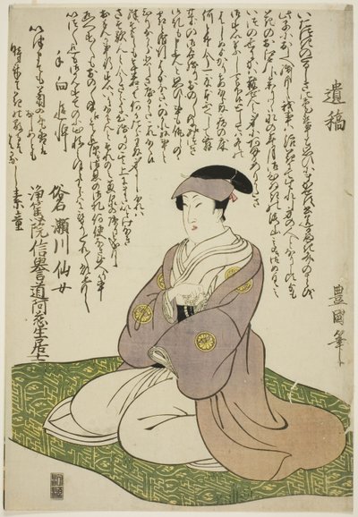 Muistomerkki l p RT come t of te ac and r Senjo Segawa (Segawa Chrysanthemum Woman Good) tekijältä Utagawa Toyokuni I