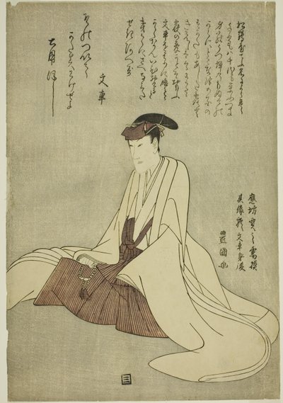 Näyttelijä Matsumoto Yonesaburo I:n muistokuva tekijältä Utagawa Toyokuni I
