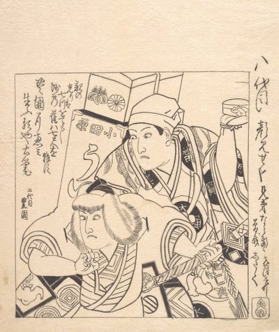 Mr. d:n ensimmäiset valmistelut Kabukiin ovat valtavia. tekijältä Utagawa Toyokuni I