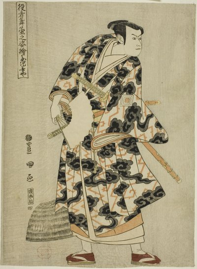 Tachibanaya: Ichikawa Yaozoi As Fuwa Banzaemon, TV-sarjasta tekijältä Utagawa Toyokuni I