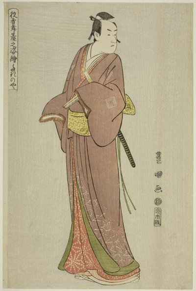 Takinoya: Ichikawa Mon-Osuke Ii Asogano Juro, TV-sarjasta tekijältä Utagawa Toyokuni I