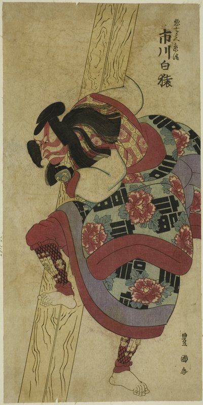 Tea C ja R Ichikawa White Smoke Kuten Aku Shichibyo Painting Kagekiyo Member Te Pay "Inquiry Day Attire Soga", Perfor Med At Te Kawarazaki Teh Member Te First Gate, 1802 tekijältä Utagawa Toyokuni I