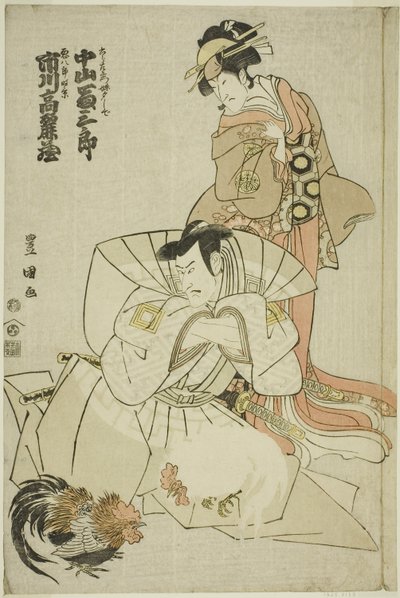 Näyttelijät Ichikawa Komazo III Akuhachiro Tokikagena ja Nakayama Tomisaburo I Yushidena, Rokurozaemonin sisarena näytelmässä "Hana to Mimasu Yoshino no Miyuki", esitettiin Nakamura-teatterissa yhdestoista kuukaudessa 1798. tekijältä Utagawa Toyokuni I