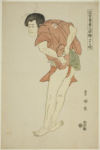 Toraya: Arashi Ryuzo on joukkue ja maksaa ``Hatsu Akebono Kaomiselle
