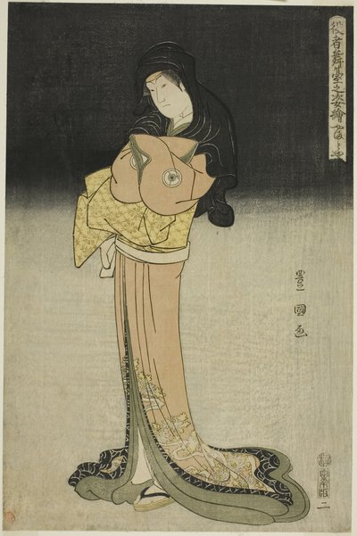 Yamatoya Celebration Edition V Kuten Kazuto Kikusui maksaa kuva)" tekijältä Utagawa Toyokuni I