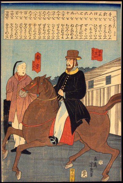 esimerkiksi g rds (vieras kieli) tekijältä Utagawa Yoshiiku