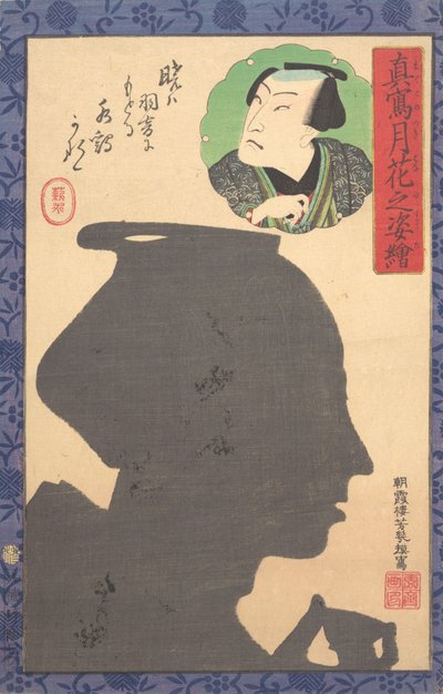 Kabuki-näyttelijän siluettikuva 1800-luvulta. tekijältä Utagawa Yoshiiku