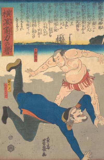 Sumopainija heittelee ulkomaalaista, 1. kuukausi, 1861. tekijältä Utagawa Yoshiiku