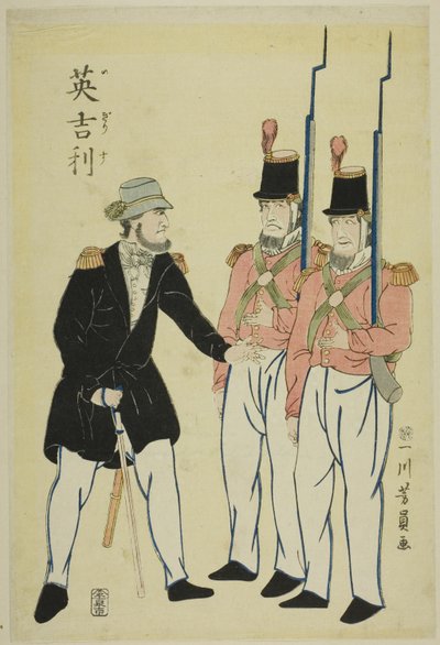 Englantilainen upseeri ja sotilaat tekijältä Utagawa Yoshikazu
