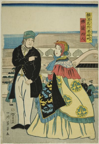 F ren ch -jäsen Miyozakimachi (ranskalainen, Miyozakimachi), Te-sarjasta ``Fa net s PA:n jäsen Yokohama (Jokohaman kuuluisa paikka)