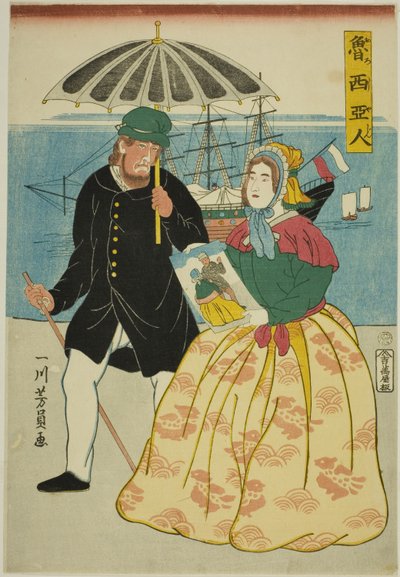 Venäjän idea (venäjä) tekijältä Utagawa Yoshikazu