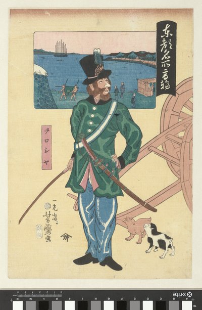 Venäjän upseeri Takanawassa Beroemde plaatsen Tokiossa (sarjan nimi) Tokion meisho Takanawa, Woroshiya (otsikko esineessä) tekijältä Utagawa Yoshimori