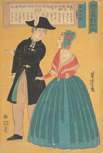 Amerikkalainen pariskunta, 1860. tekijältä Utagawa Yoshitora