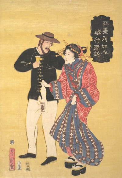 Amerikkalainen Carousing, 1861 Bunkyu 1, ensimmäinen kuukausi. tekijältä Utagawa Yoshitora
