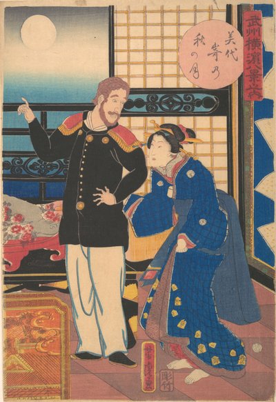 Syksykuu Miyozakissa, 1. kuukausi, 1861. tekijältä Utagawa Yoshitora