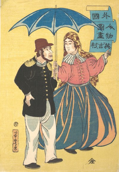 Englantilainen pariskunta jakaa sateenvarjon. tekijältä Utagawa Yoshitora