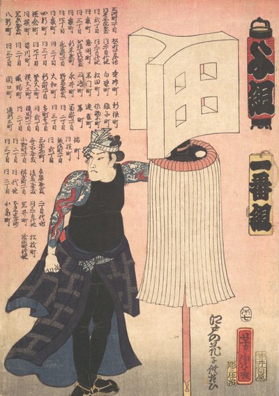 Palomies, n. 1858. tekijältä Utagawa Yoshitora
